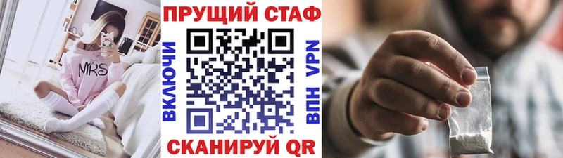 Хочу наркоту Куровское СК  ГАШИШ 
