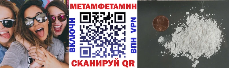 АМФЕТАМИН VHQ  где продают наркотики  Куровское 