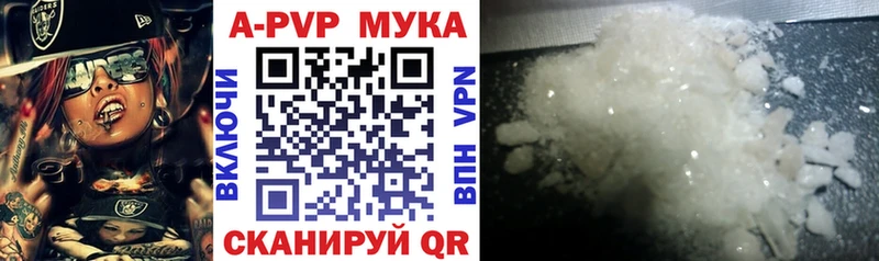 A-PVP СК  blacksprut зеркало  Куровское  хочу  