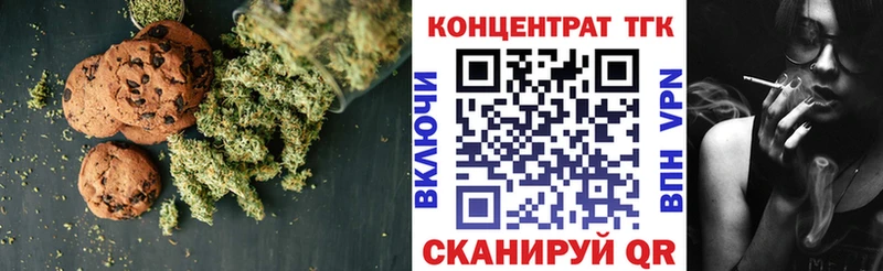 как найти наркотики  Куровское  Cannafood конопля 