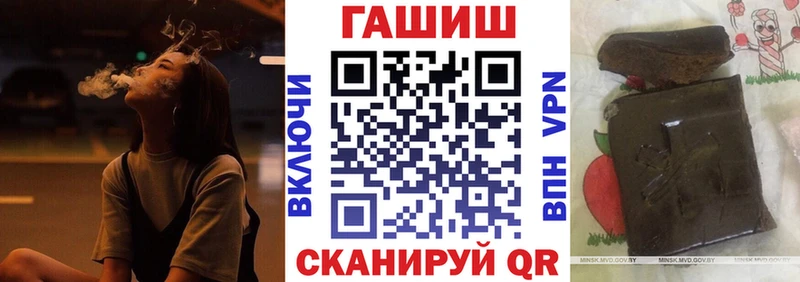 Гашиш VHQ  Куровское 