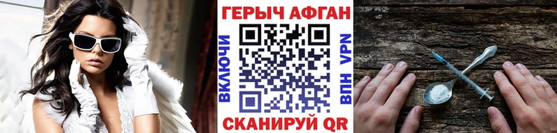 Героин герыч  OMG как войти  shop официальный сайт  Куровское 