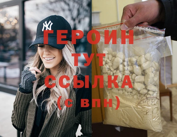 стафф Белоозёрский