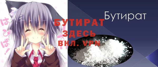 jwh Белокуриха