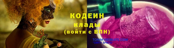 стафф Белоозёрский