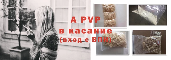 стафф Белоозёрский