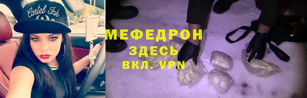 стафф Белоозёрский