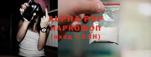 стафф Белоозёрский