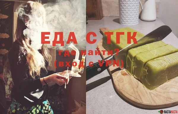 тгк Россошь