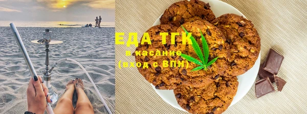 стафф Белоозёрский