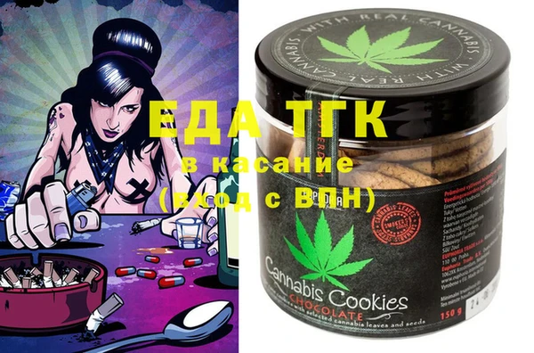 стафф Белоозёрский