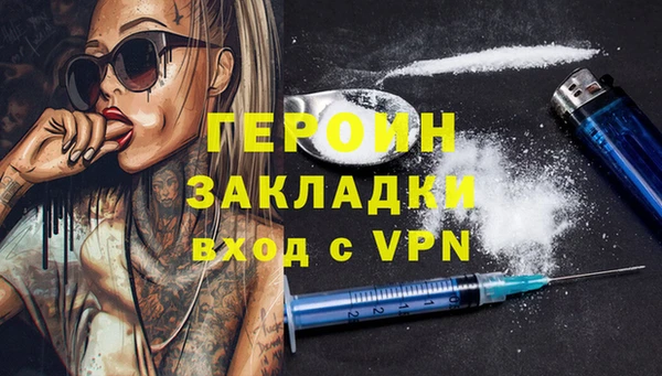 стафф Белоозёрский