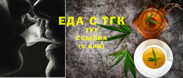 СК Беломорск