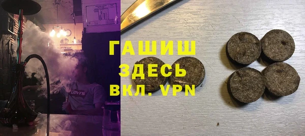 стафф Белоозёрский