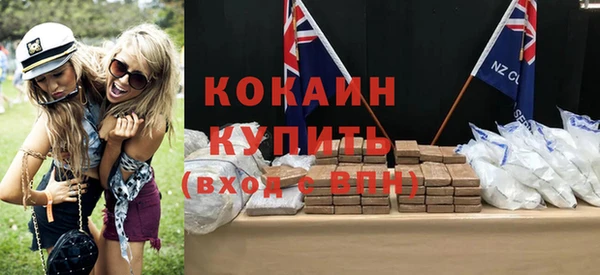стафф Белоозёрский