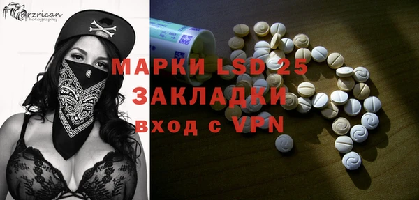 стафф Белоозёрский