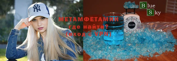 стафф Белоозёрский