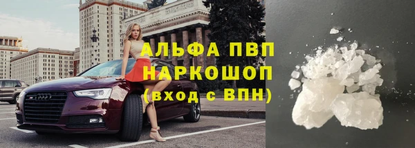 стафф Белоозёрский