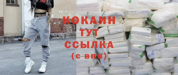 стафф Белоозёрский