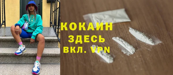jwh Белокуриха