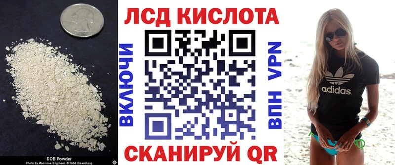 продажа наркотиков  Куровское  Лсд 25 экстази ecstasy 
