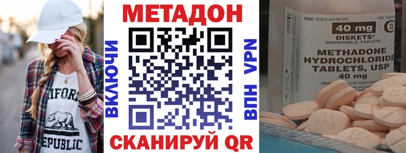 даркнет сайт  гидра ССЫЛКА  МЕТАДОН белоснежный  Куровское 