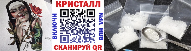 МЕТАМФЕТАМИН кристалл  Куровское 